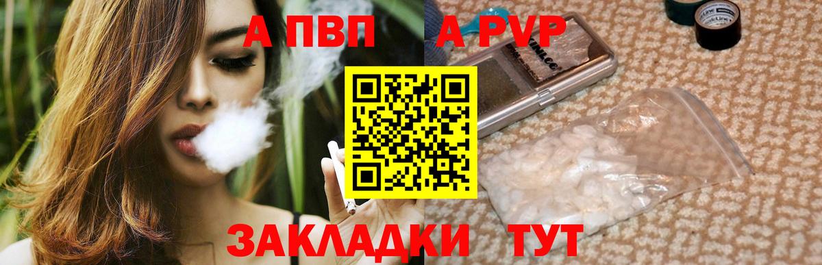 Alpha-PVP СК КРИС Мценск