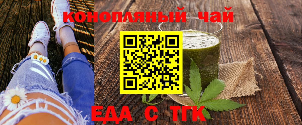Мценск  Canna-Cookies конопля  Вход с VPN 