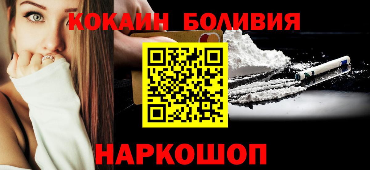 Купить наркоту  COCAIN  Мценск  Канабис  Вход с VPN  Меф кристаллы  Метадон  ГАШ  МДМА  Экстази 