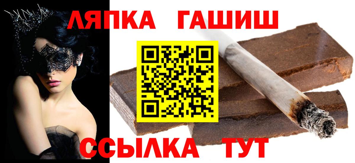 Мценск  ГАШ Изолятор  ГАШИШ  ГАШИШ гашик  Вход с VPN 