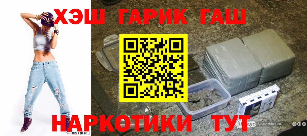 Гашиш индика сатива Мценск