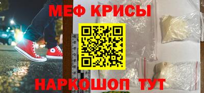 MDMA Premium VHQ Железноводск