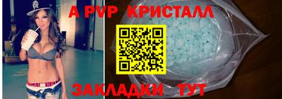кокаин VHQ Ижевск