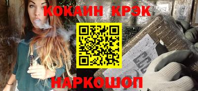 кокаин VHQ Ижевск