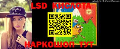 кокаин VHQ Ижевск