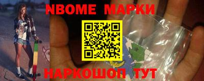 кокаин VHQ Ижевск