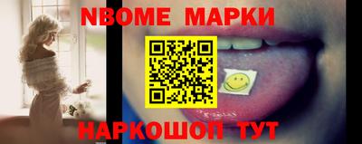 марки lsd Иваново