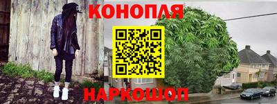 марки lsd Иваново