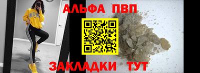 MDMA Premium VHQ Железноводск