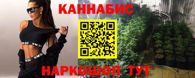 кокаин VHQ Ижевск