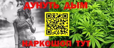 марки lsd Иваново