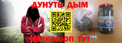 марки lsd Иваново