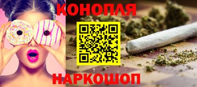 кокаин VHQ Ижевск