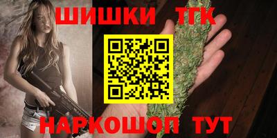 кокаин VHQ Ижевск