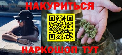 кокаин VHQ Ижевск