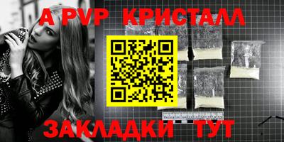 mix Железногорск