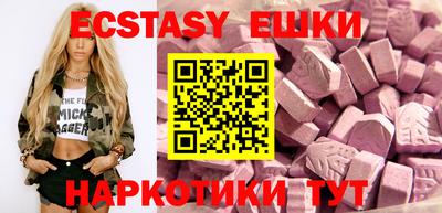 ешки Ивантеевка