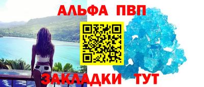 марки lsd Иваново