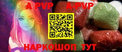 марки lsd Иваново