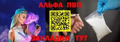 кокаин VHQ Ижевск