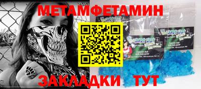 кокаин VHQ Ижевск