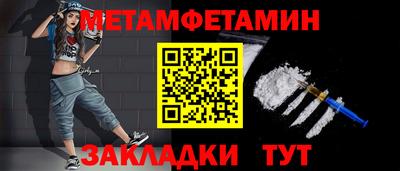 кокаин VHQ Ижевск