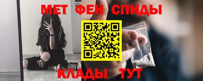 MDMA Premium VHQ Железноводск