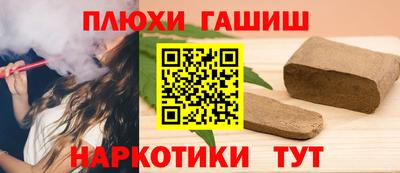 ешки Ивантеевка