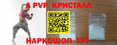 кокаин VHQ Ижевск