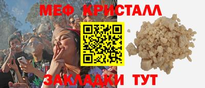 ешки Ивантеевка