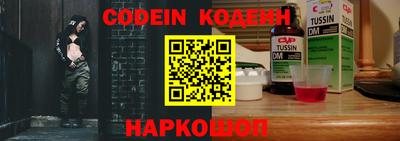 кокаин VHQ Ижевск