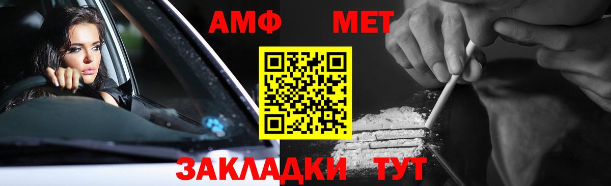 Гашиш Мценск