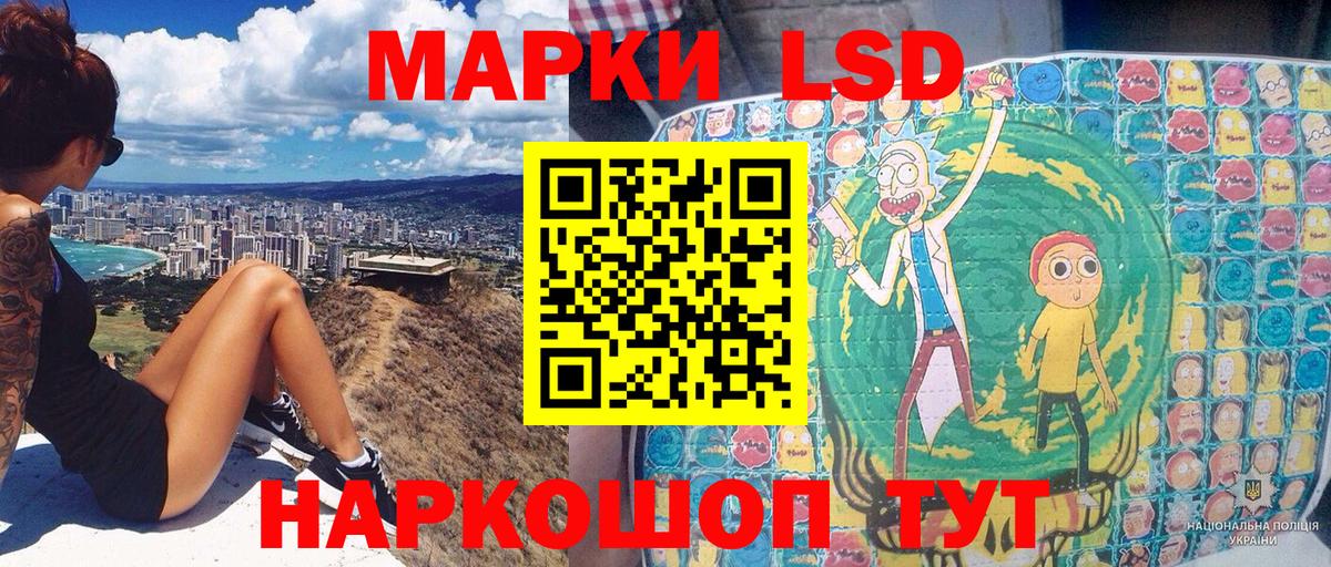 Мценск  Марки 25I-NBOMe 1,5мг  Вход с VPN 